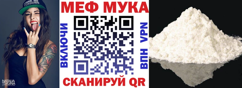 МЕФ VHQ  Буй 