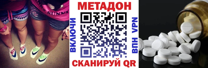 где найти   hydra ссылка  Метадон кристалл  Буй 
