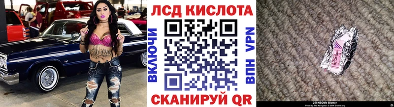 Марки N-bome 1500мкг  blacksprut рабочий сайт  Буй 